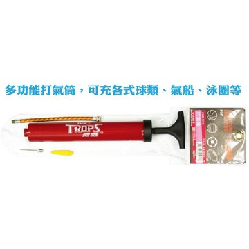 成功 4003 手打打氣筒 (12吋)【APP滿額下單10%點數(單一帳號最高1000點)】9/30止
