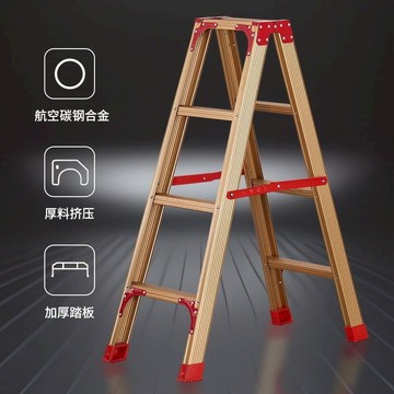 多功能碳鋼梯加厚鋁合金人字梯折疊梯裝修梯家用登高折疊梯