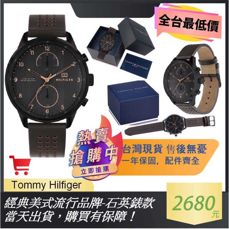 Tommy hilfiger online 1791577