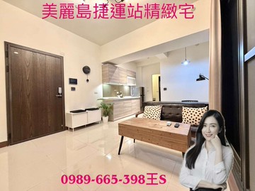 美麗島捷運站｜精美宅｜銳揚YES｜高雄市新興區六合一路