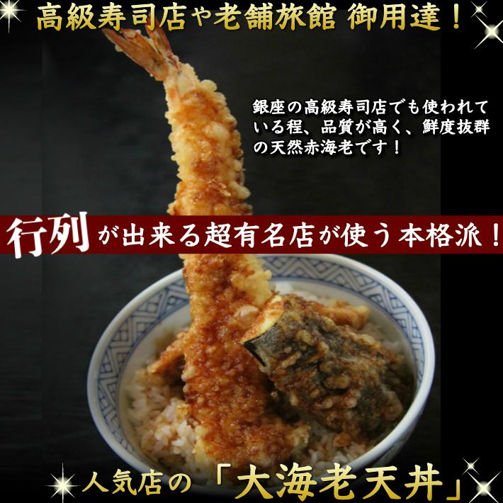 赤海老 天然 お刺身 赤エビ 超特大1kg(15-18尾) 生食用 小分け