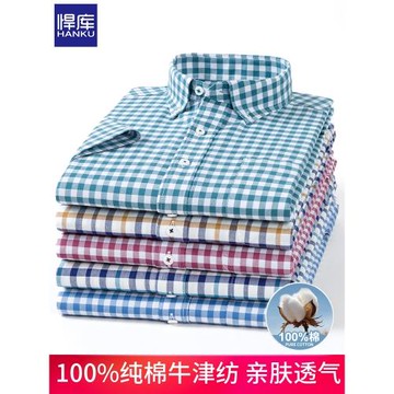 夏季新款100%純棉男士短袖襯衫薄款格子中青年休閑全棉半袖襯衣