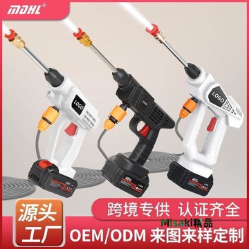 清洗空調專用水槍高壓清洗空調專用機多功能鋰電池高壓水槍充電式-Misaki精品