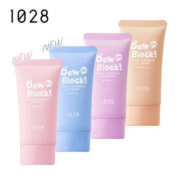 【新品上市】1028 Dew Block! 超保濕UV水潤校色飾底乳 EX