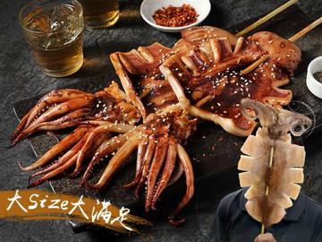 【愛上新鮮】比臉大鮮凍大魷魚2隻