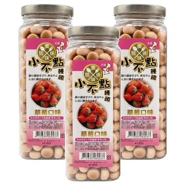 美味關係 小不點饅頭  草莓口味  160g  3罐