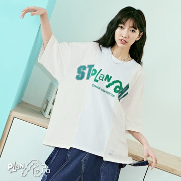 STAYREAL A就是起點潮流拼接T - 米白