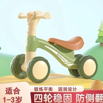 🔥臺灣出貨🍎四輪平衡車兒童1-3嵗可滑行防側翻滑行平衡學步車新款寶寶車輕便
