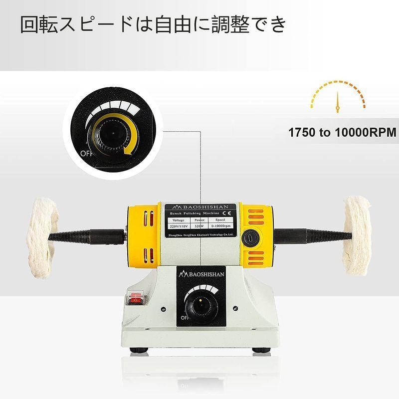 BAOSHISHAN卓上グラインダー ミニ両頭グラインダー 軽便グラインダー