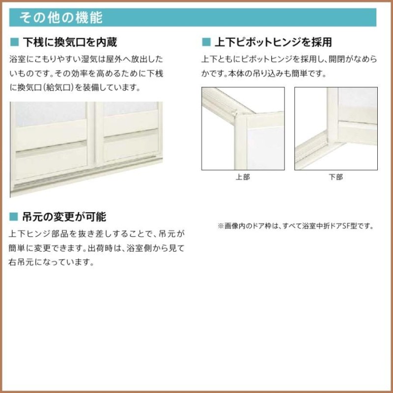 吊り戸 初々し 中折れ