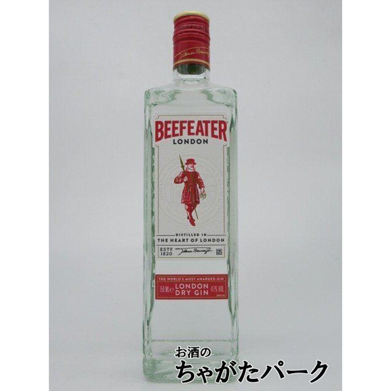 ビーフィーター ロンドン ドライ ジン 正規品 47度 750ml