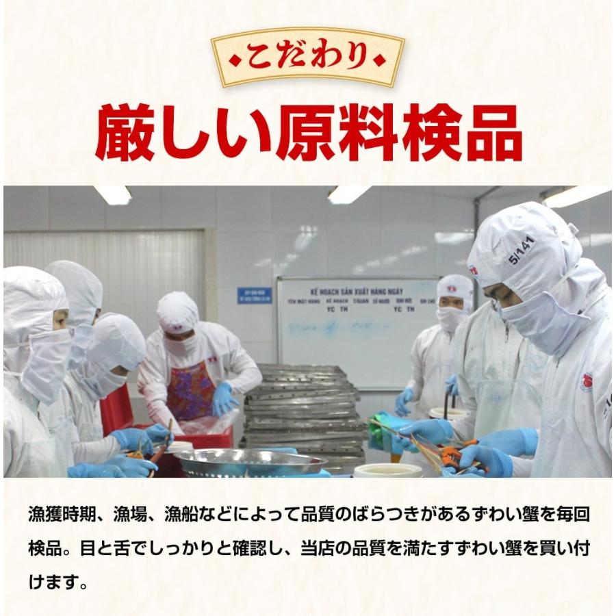 カニ かに 蟹 ズワイガニ お刺身OK カニしゃぶ6人前 元祖 殻Wカット済 生本ズワイ 総重量2kg超 正味1.8kg かに鍋 お歳暮 ギフト