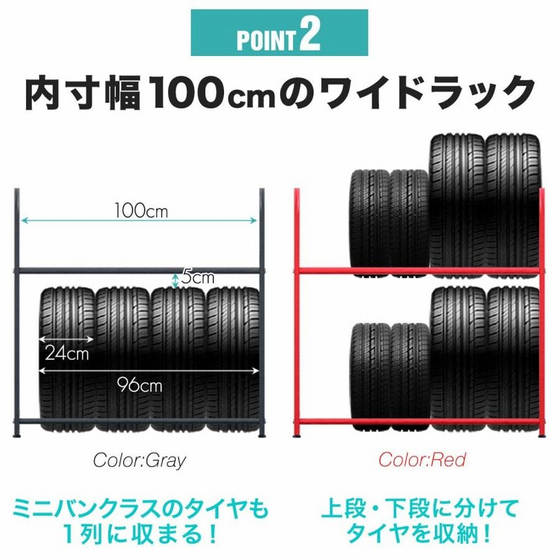 タイヤラック 安心の1年保証 カバー付 耐荷重200kg タイヤスタンド 収納 タイヤ交換 8本 2段 縦置き 横置き キャスター スタッドレス  スペア 冬タイヤ 送料無料 通販 LINEポイント最大GET LINEショッピング