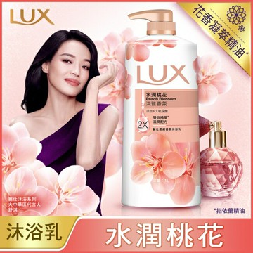 麗仕柔膚香氛沐浴乳水潤桃花1L