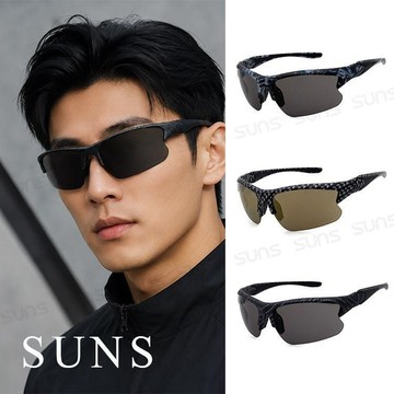 【SUNS】MIT質感水染設計戶外休閒運動眼鏡/墨鏡 抗UV(5057)