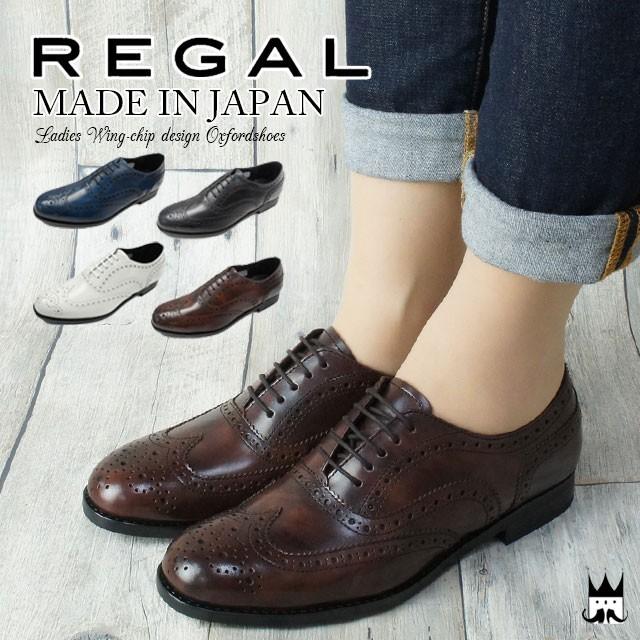 REGAL レディース 革靴