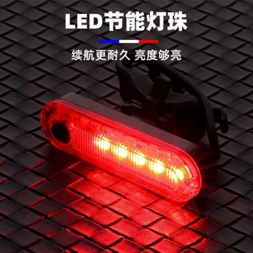 新款自行車尾燈 USB充電COB高亮安全警示燈 戶外騎行 騎行配件