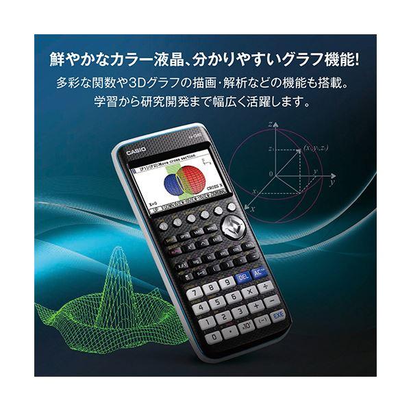 カシオ カラーグラフ関数電卓 10桁ハードケース付 fx-CG50-N 1台