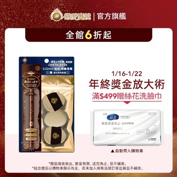 戀愛魔鏡 控制狂粉撲組【watashi+資生堂官方店】MAJOLICA MAJORCA 控制狂防暈眼線液 粉撲