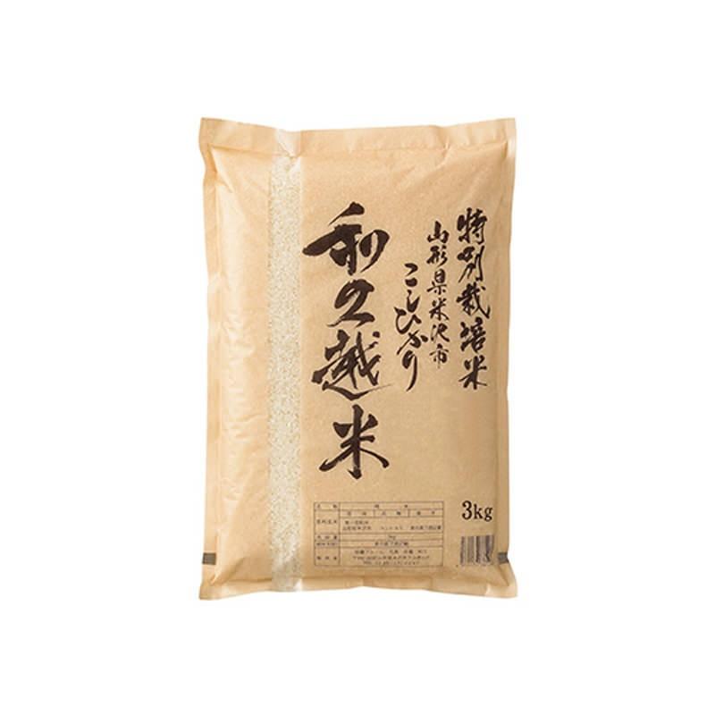 特別栽培米こしひかり「和久越米」〔特別栽培米こしひかり3kg〕