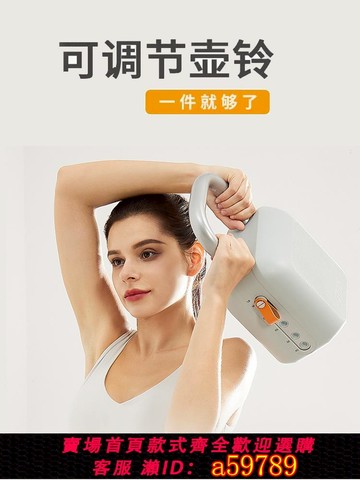 【全網低價 可打統編】快速調節壺鈴男士健身家用多功能重量可調節專業實心提壺深蹲訓練