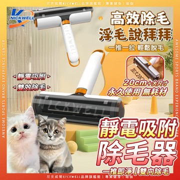 【無耗材 環保型】隔日達 粘毛器  高黏度 強力滾筒 寵物去毛器 除毛  刷衣服清潔 毛發清理 清潔 家用 滾輪 輕奢風