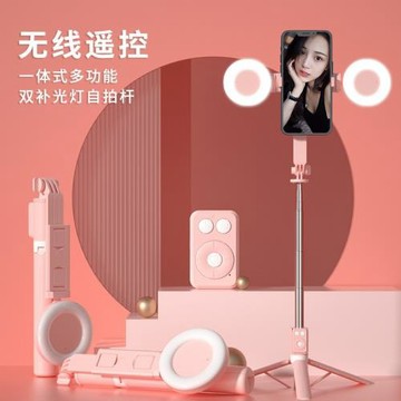A12抖音遙控器自拍桿 1.65米支架直播桌面一體式三腳架藍牙自拍桿
