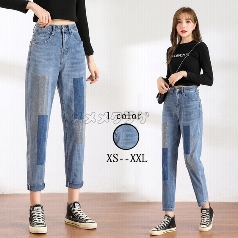 デニムパンツ 秋コーデ レディース ボトムス テーパードパンツ ワイド カジュアル ハイウエスト ゆったり 長ズボン ポケット付き 体型カバー ジーンズ ジーパン 通販 Lineポイント最大0 5 Get Lineショッピング