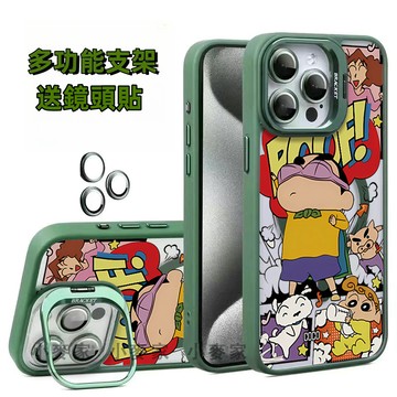 《卡通超人蠟筆小新》磁吸鏡頭金屬支架手機殼 iPhone 17 16 15 14 13 12 11 Pro Max保護殼