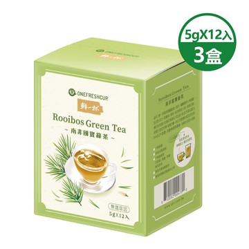 【鮮一杯】南非國寶茶茶包-綠茶(5g*12包*3盒)