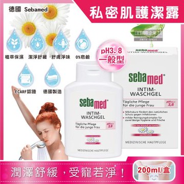 德國Sebamed-私密肌保養植萃保濕舒緩護潔凝露200ml/盒(經期清潔沐浴,熟齡肌潤澤潔膚,私處淨味清爽浴潔)