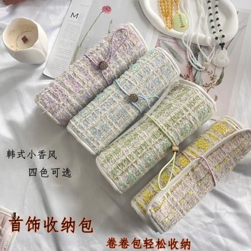 司鳳同款黃金首飾收納便攜首飾冊收納放手鐲黃金保存專用袋首飾盒