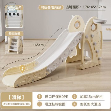 工廠現貨 免運 特惠/附發票 滑滑梯 室內滑滑梯 兒童滑滑梯多功能小孩玩具寶寶室內家用游樂場家庭小型加厚折疊工廠直銷 售後保障 m5311