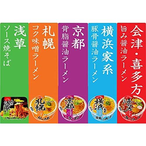 サッポロ一番 旅麺 横浜家系 豚骨醤油ラーメン 75g×12食