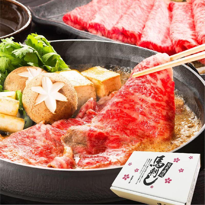 すき焼き セット 肉 牛肉 国産 あか牛 黒毛和牛 スライス 肩ロース 各200g 合計400g 熊本馬刺しドットコム