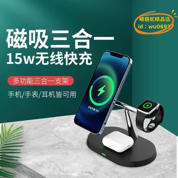 （萬人好評回購）（2025爆款）【台灣現貨】新款Z10三合無線充電器快充快充頭便攜迷你車載用閃充