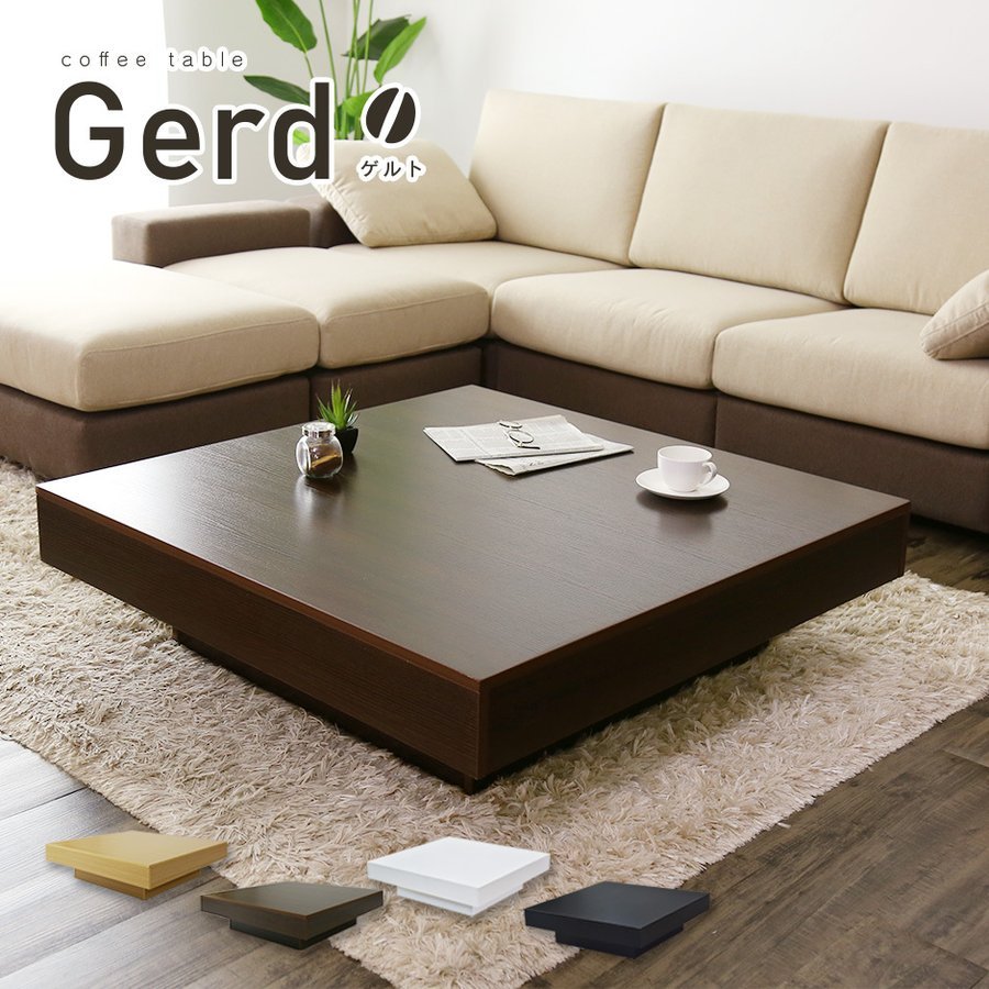 テーブル カフェテーブル ローテーブル コーヒー センターテーブル シンプル おしゃれ カフェテーブル 北欧 ゲルト 通販 Lineポイント最大0 5 Get Lineショッピング