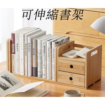 ins全竹桌上書架可伸縮桌面置物架文具收納架置物架桌面架子創意小書架文件架桌上櫃