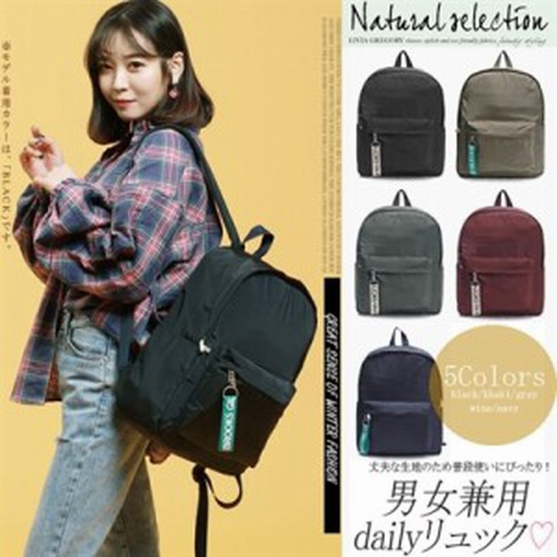 新学期 スクールバッグ 大容量入り バックパック 大きいサイズ 通学 旅行 2泊3日 Bag 防水 リュックサック肩掛け Tb3593 通販 Lineポイント最大1 0 Get Lineショッピング