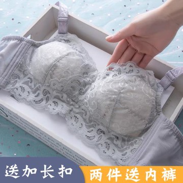 夏季超薄款大胸顯小內衣女聚攏文胸無鋼圈縮胸大碼胖mm胸罩調整型