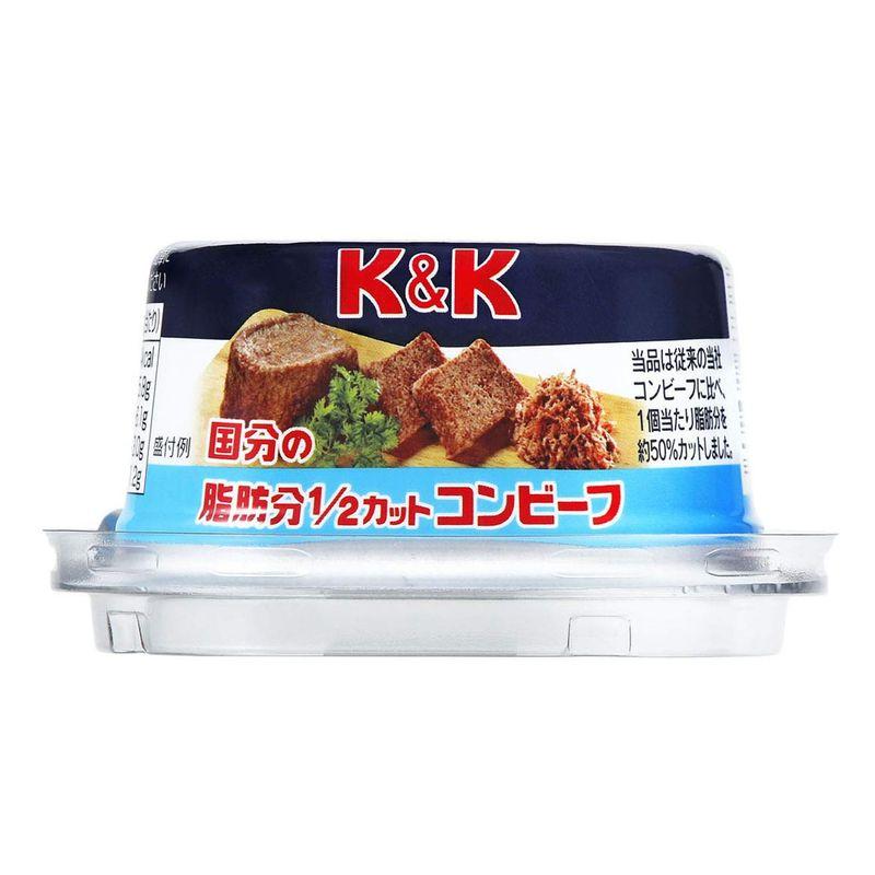 国分 KK 脂肪分1 2カットコンビーフ 80g ×4個