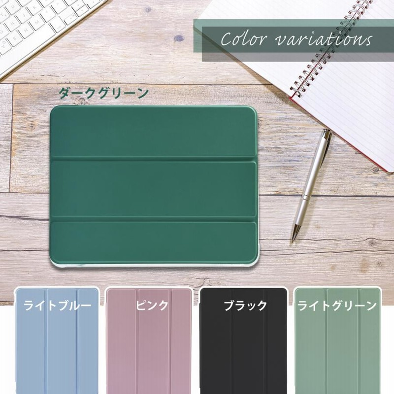上質で快適 iPadケース 10.2 第7 8 9世代 オートスリープ ダーク