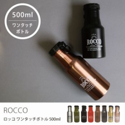 ボトルマイ水筒の通販 3 240件の検索結果 Lineショッピング