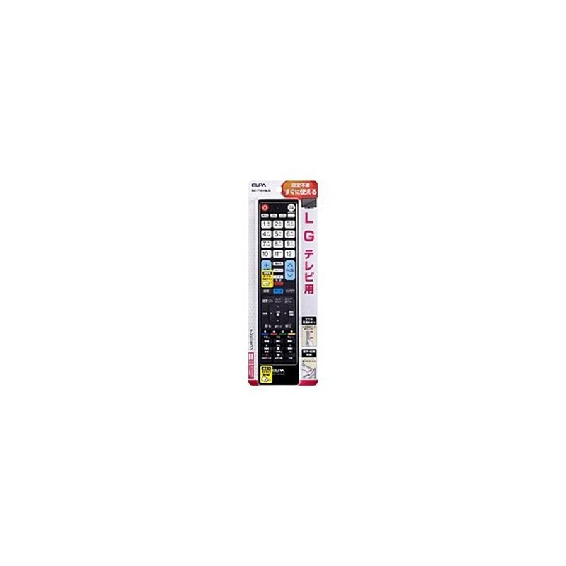 テレビリモコンELPA RC-TV019LG 【86%OFF!】