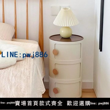 【台灣公司】創意沙發茶幾邊幾小圓形桌子簡約床頭置物架客廳塑料收納電視邊柜