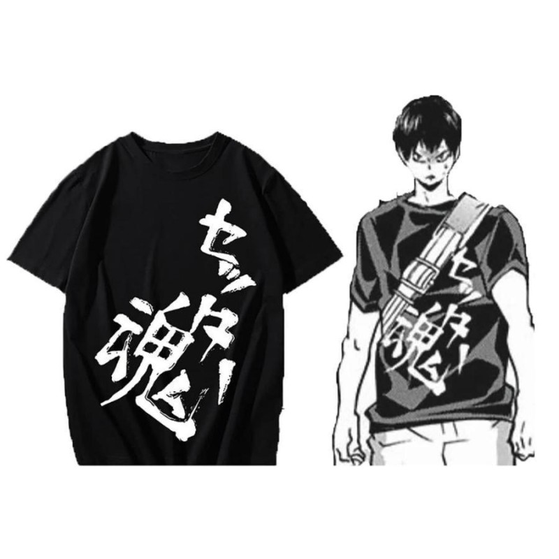 ハイキュー 影山飛雄 セッター魂 tシャツ 綿 子供 大人 ゆったり 薄手