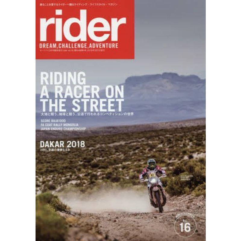 rider (ライダー) vol.15 雑誌 (オートバイ 2018年3月号臨時増刊)