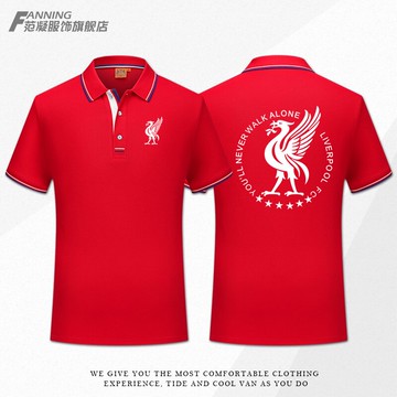 利物浦俱樂部紅軍polo翻領針織衫歐冠英超足球運動訓練短袖男t恤