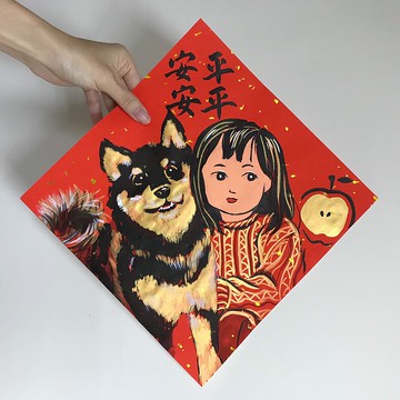 金臨客製【全手繪人物像春聯】客製化禮物