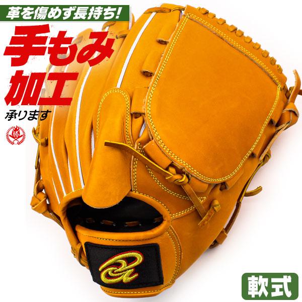 軟式グローブ / ドナイヤ 投手用 軟式グラブ 右投げ 軟式 中学 一般